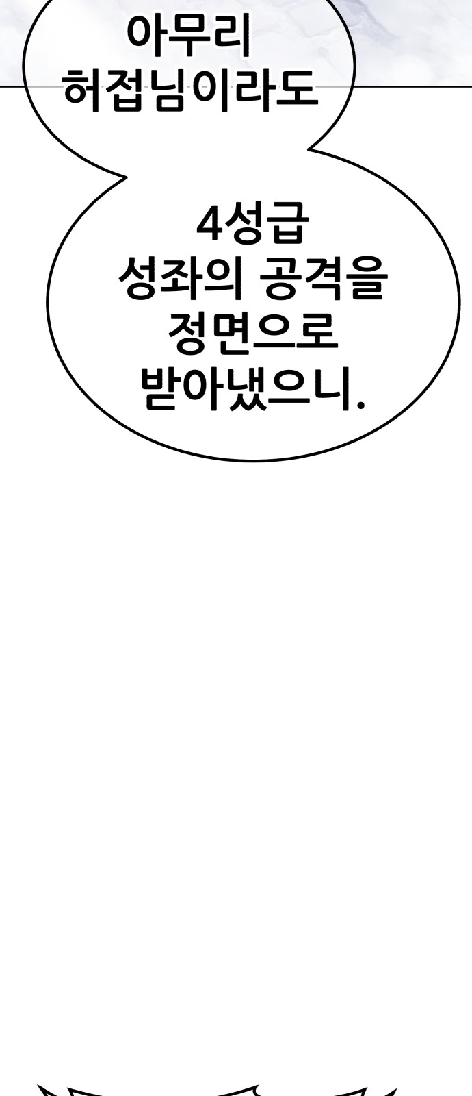 171 페이지