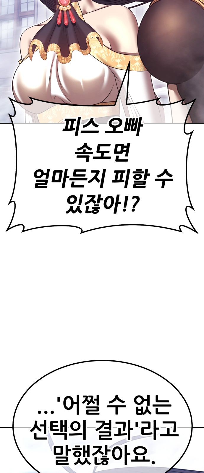 173 페이지