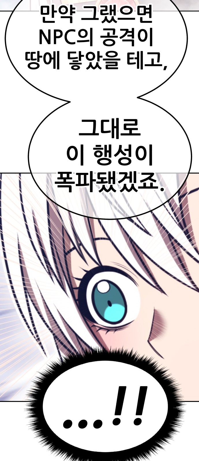 175 페이지