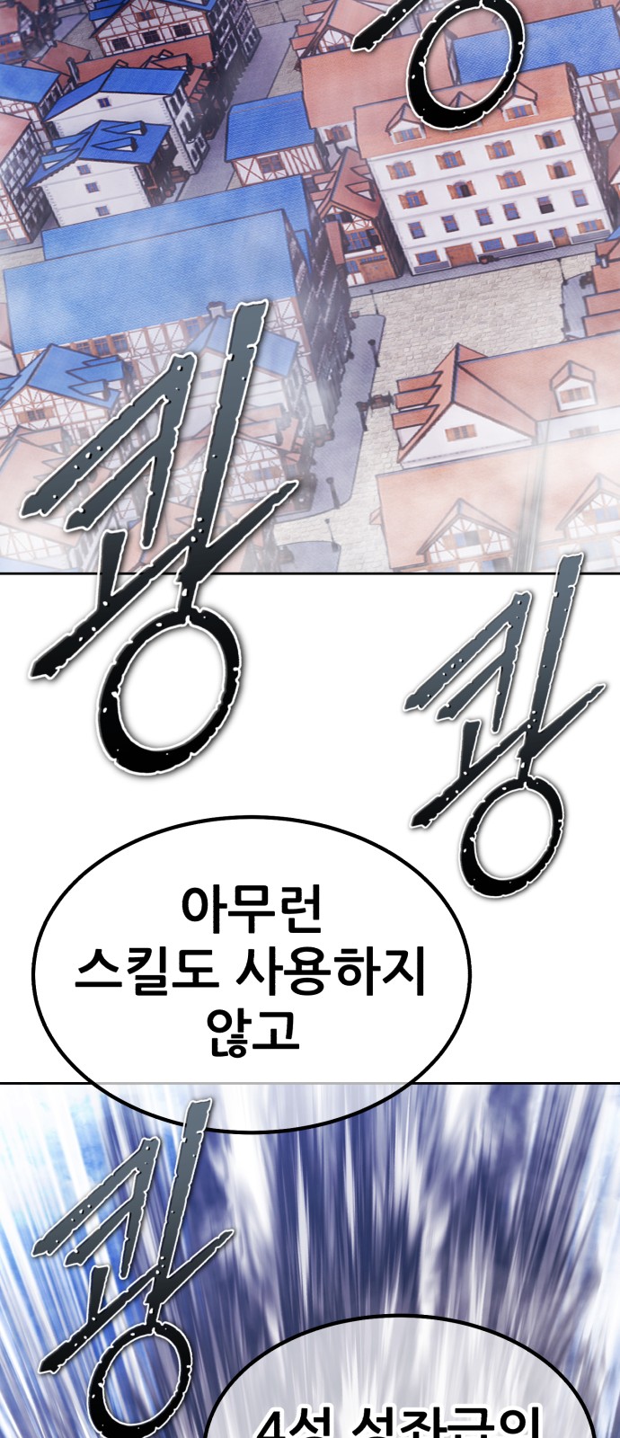 183 페이지