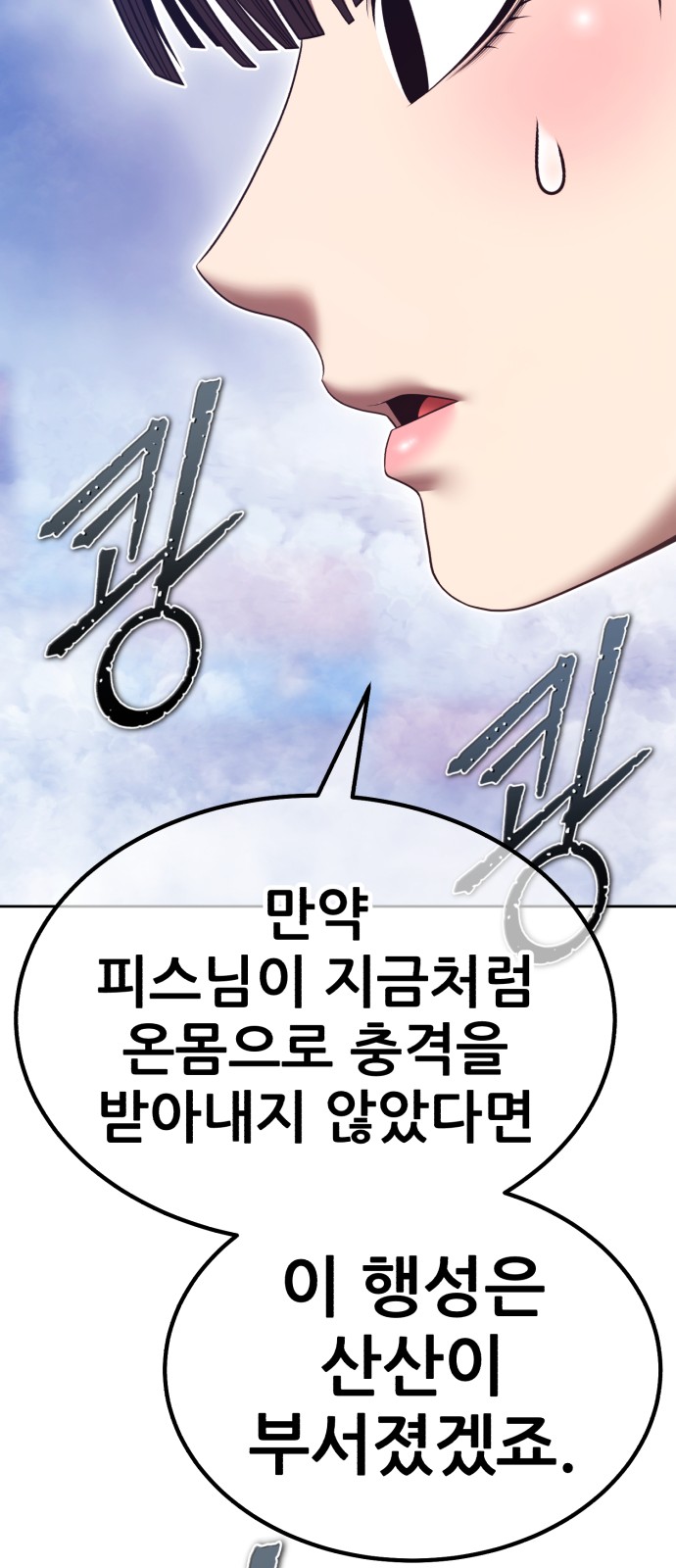 186 페이지