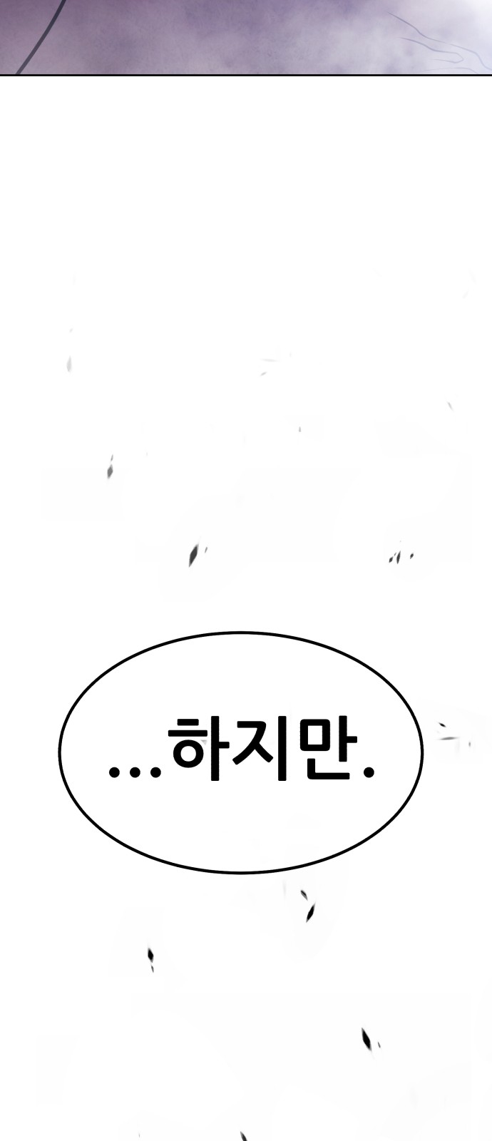 194 페이지