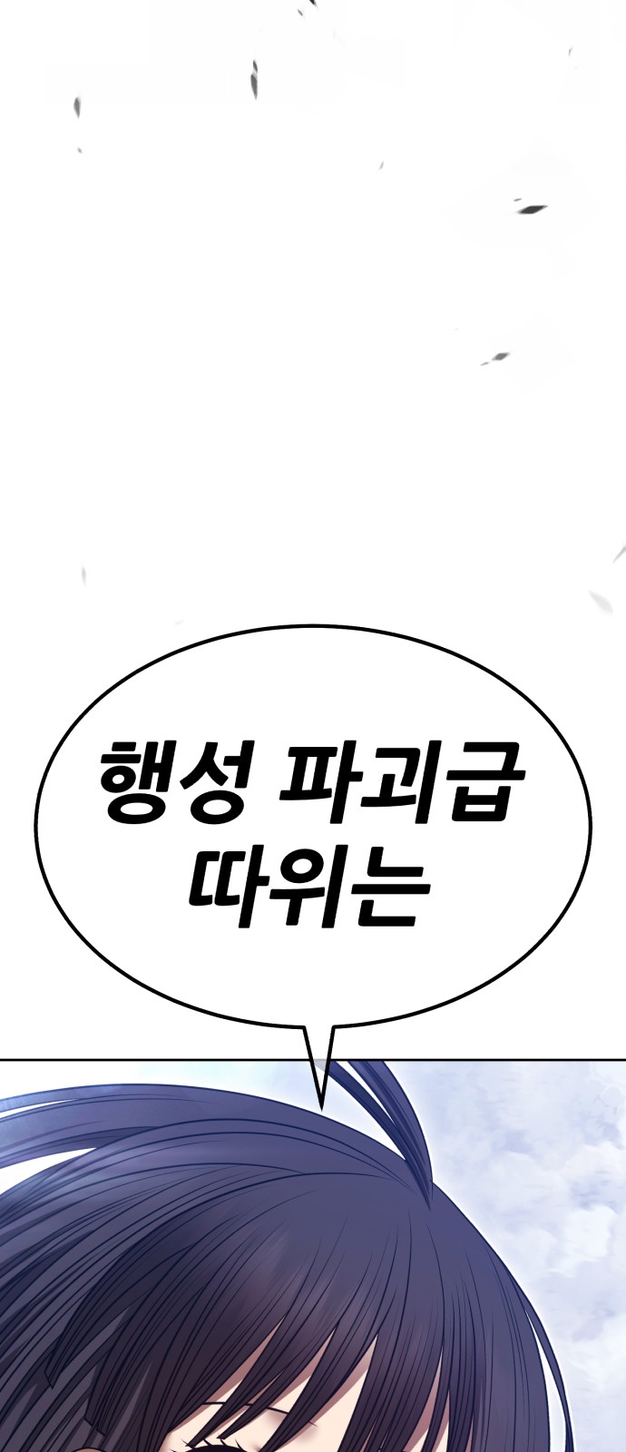 195 페이지