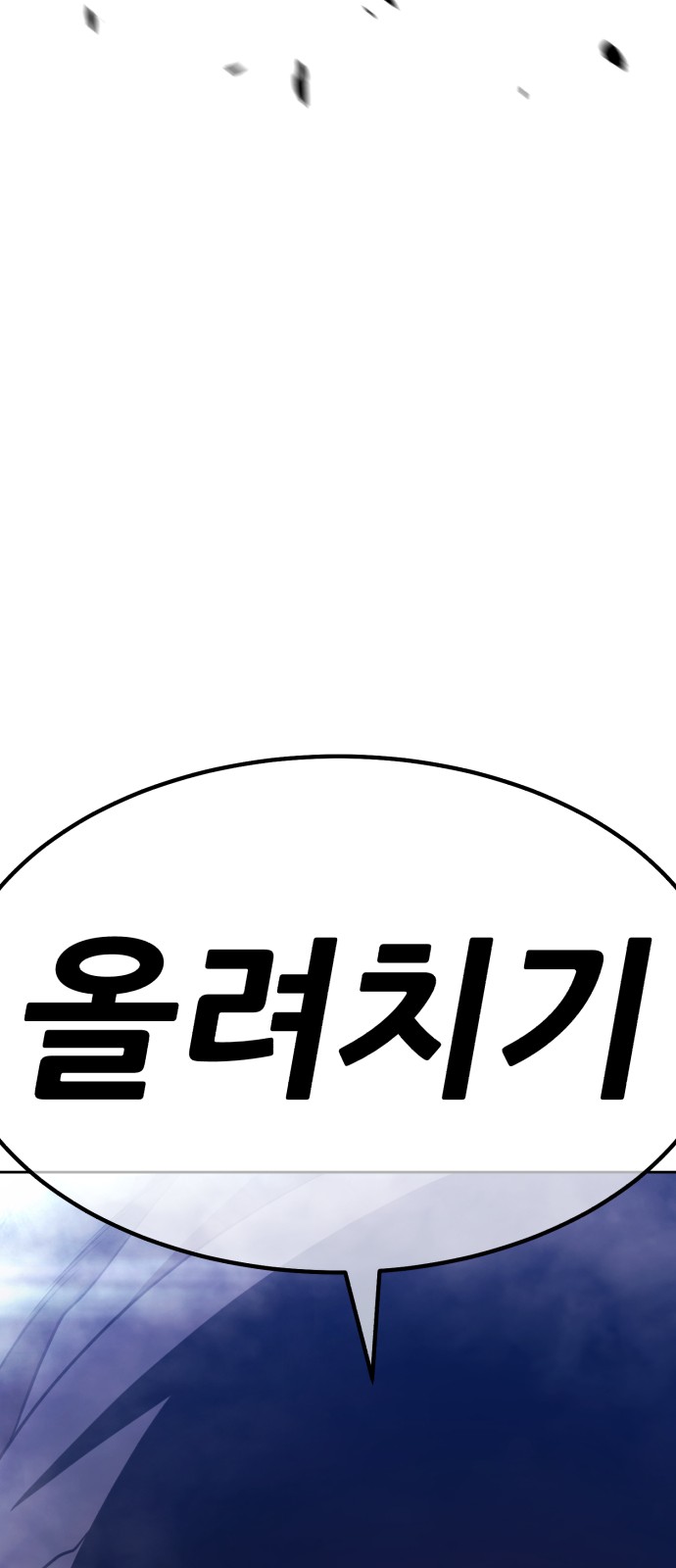 199 페이지