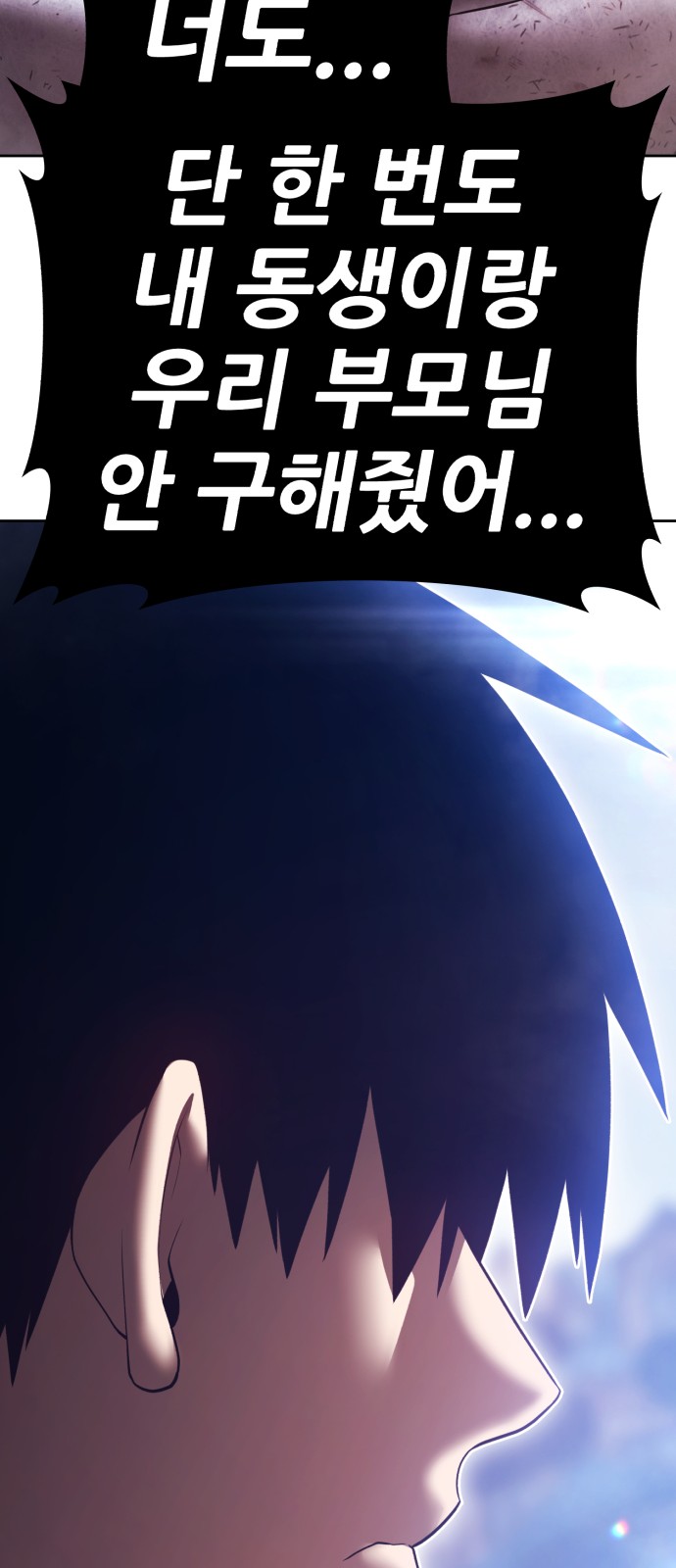 235 페이지