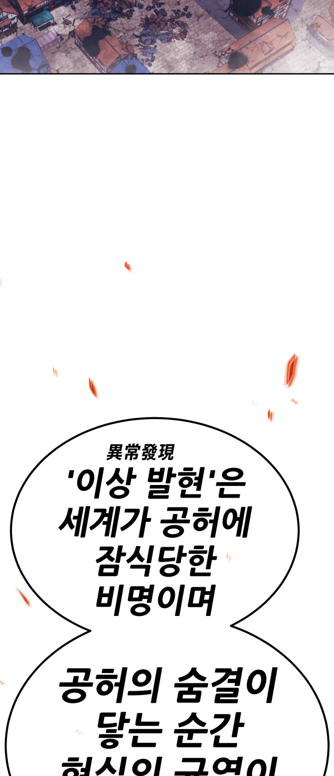 238 페이지