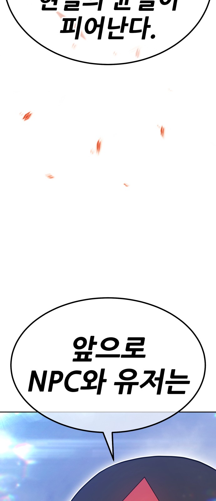 239 페이지