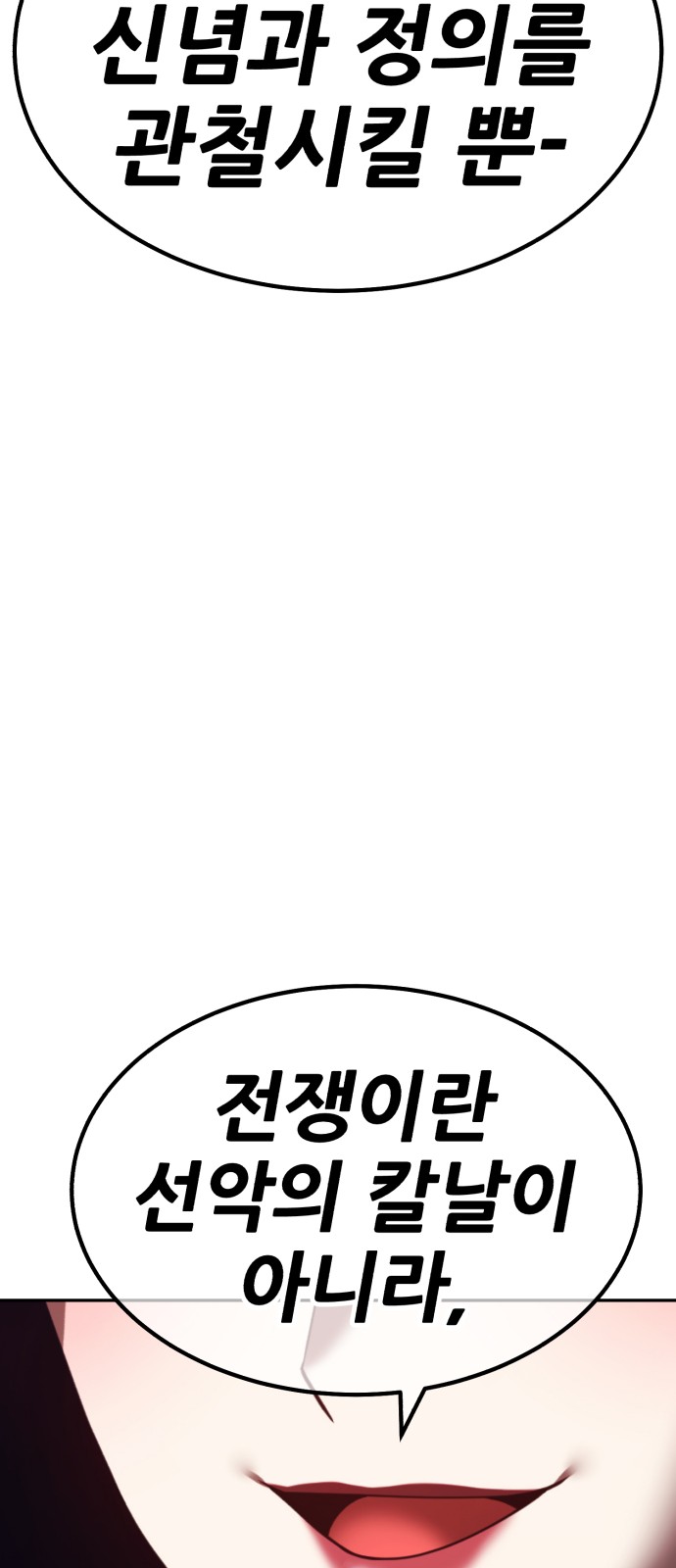 241 페이지