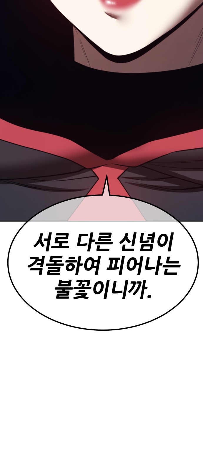242 페이지