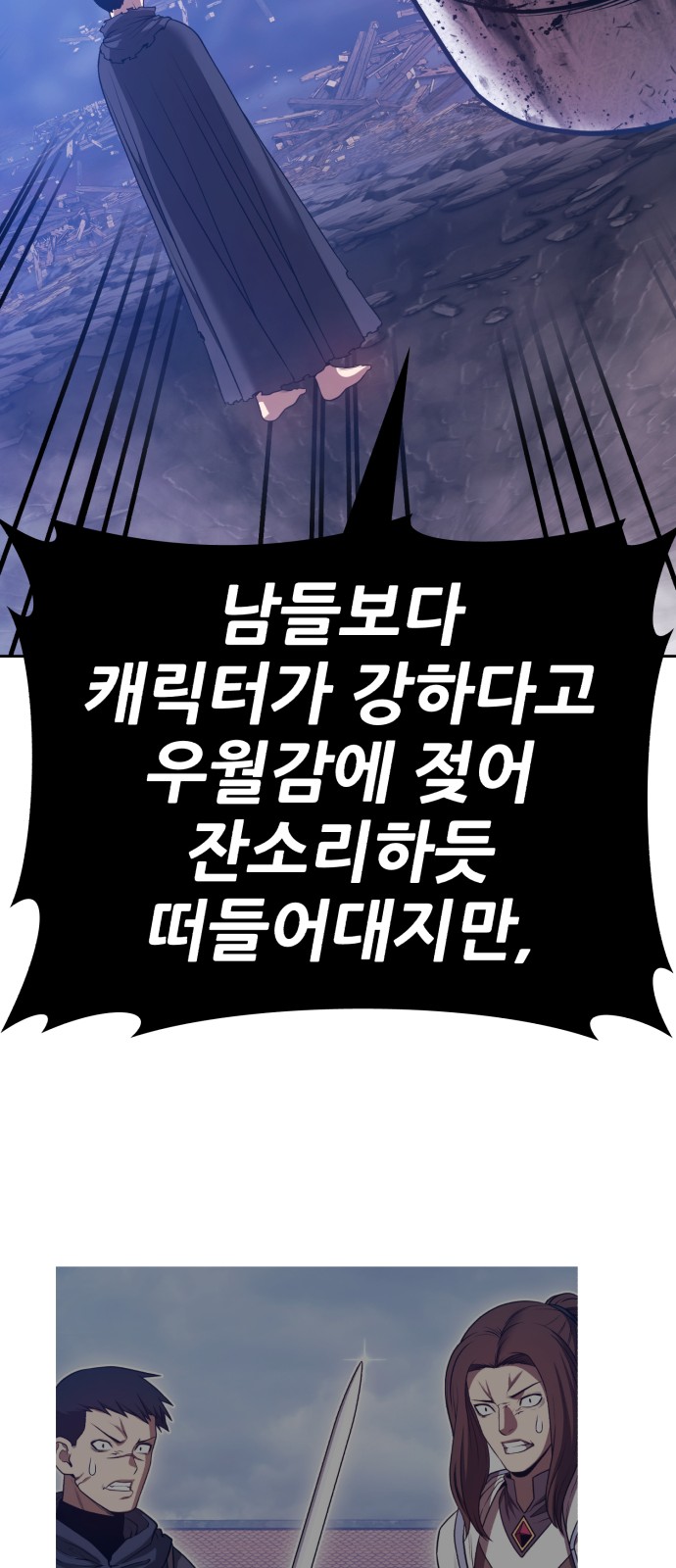 244 페이지