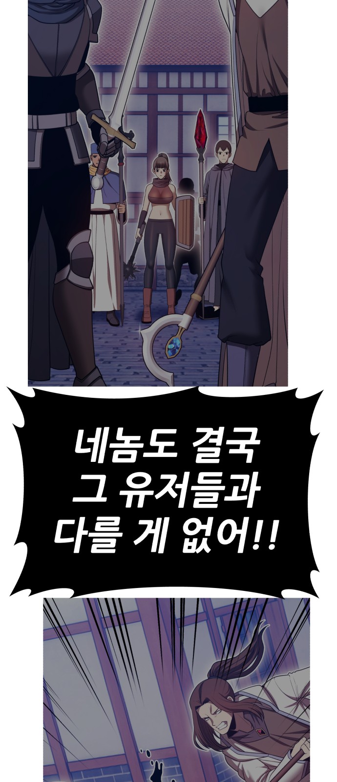 245 페이지