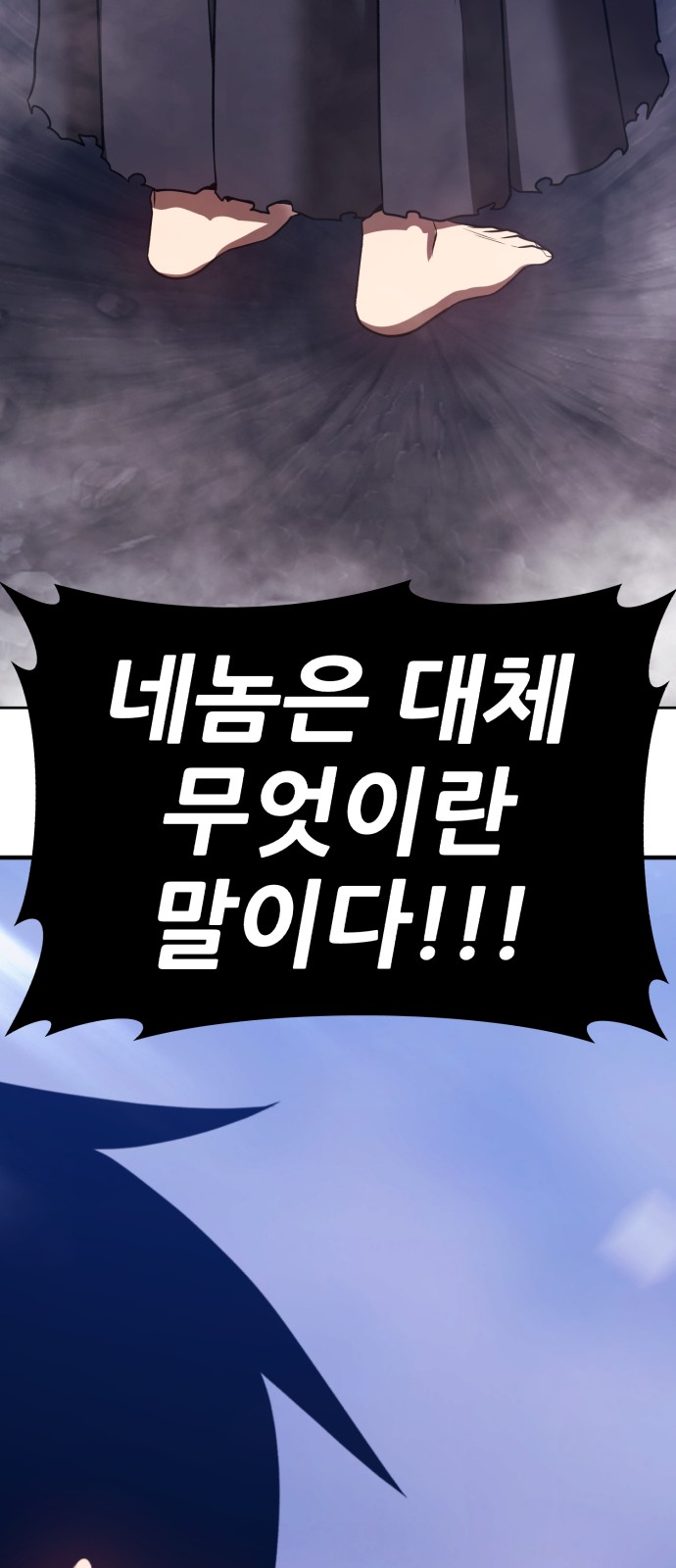 250 페이지