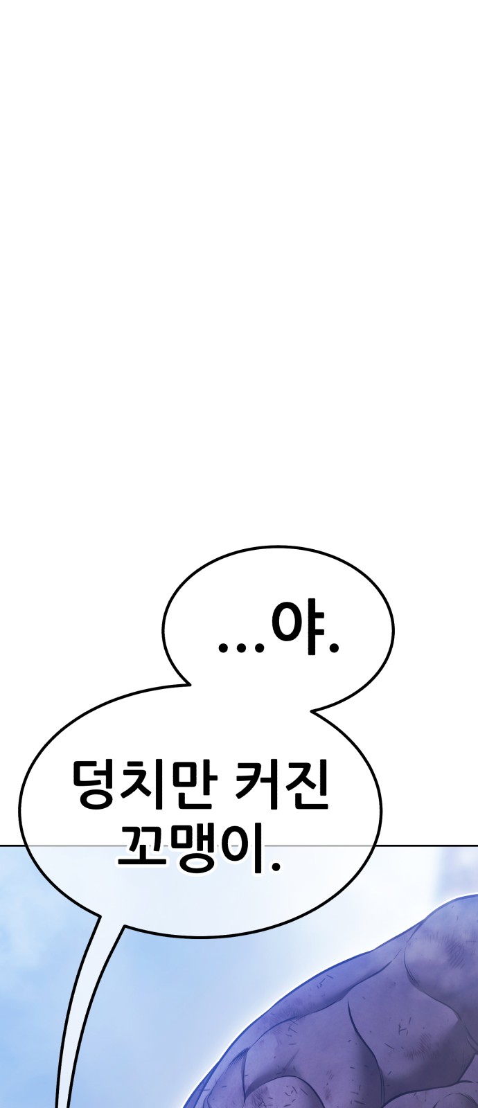 252 페이지