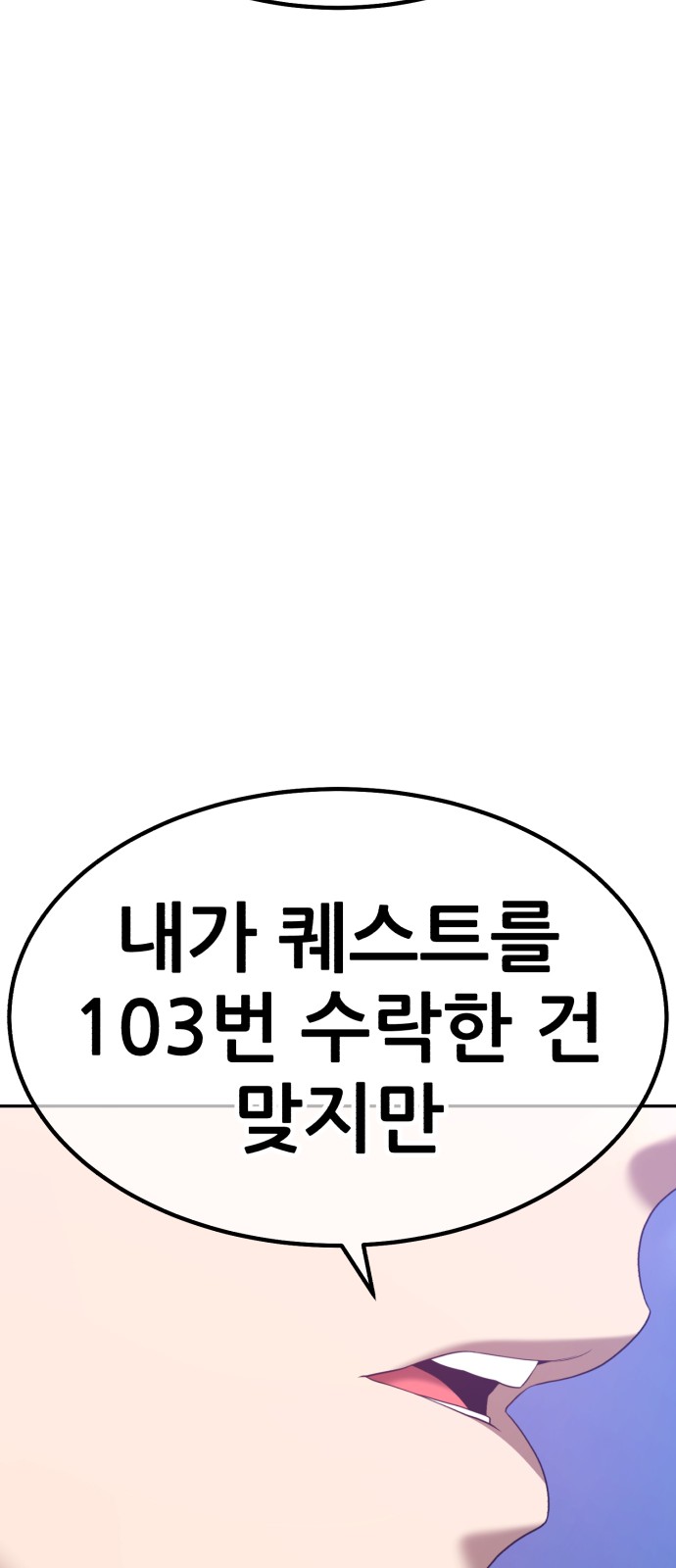 254 페이지
