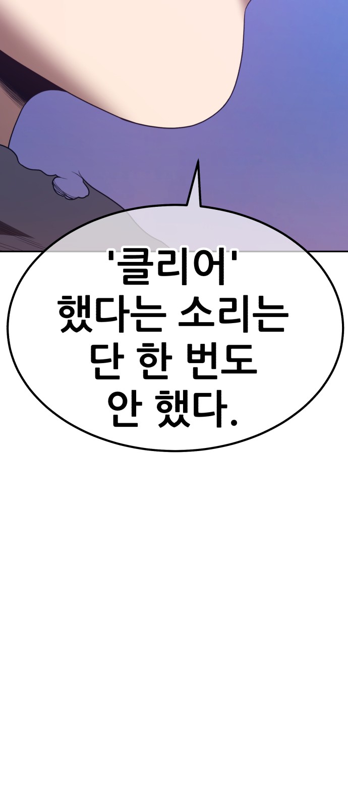 255 페이지