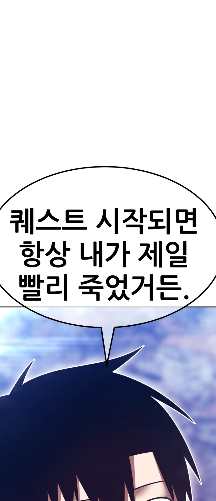 257 페이지