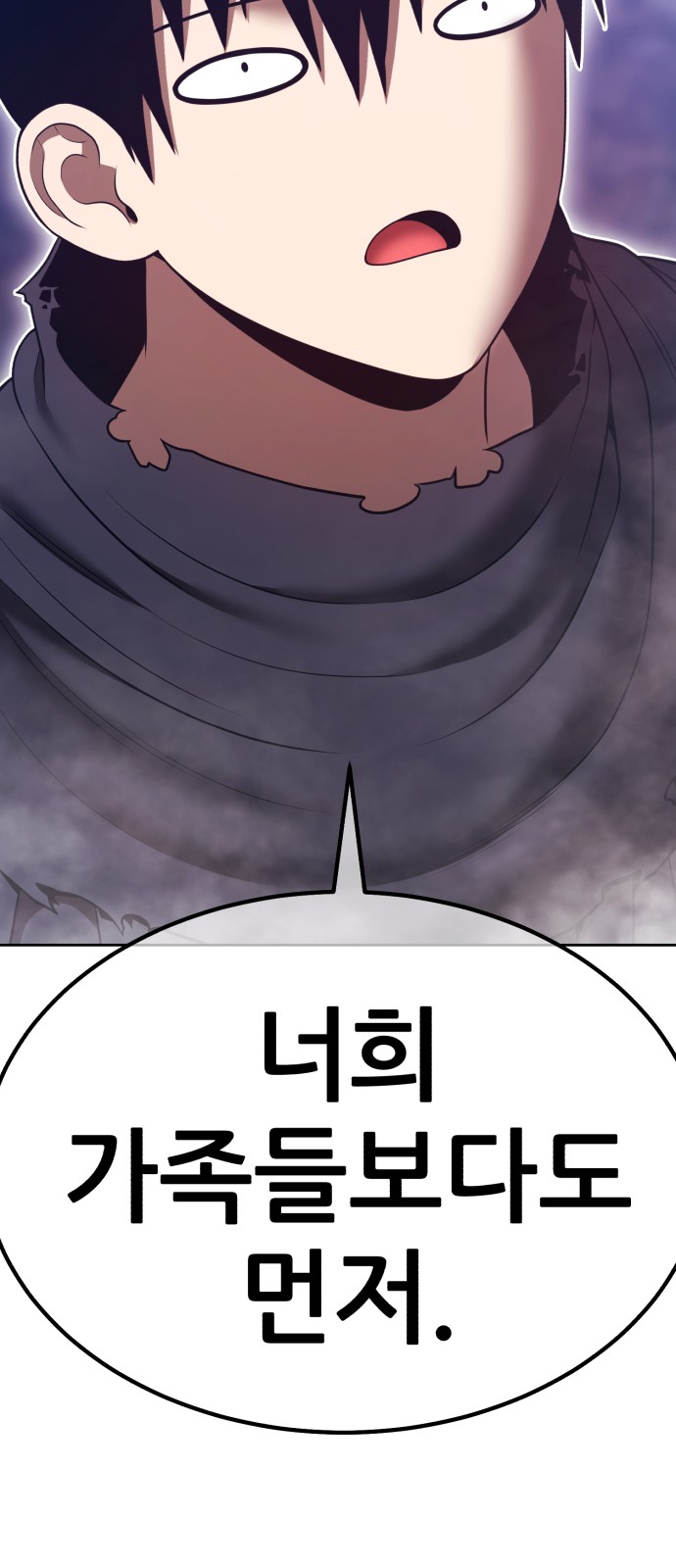 258 페이지