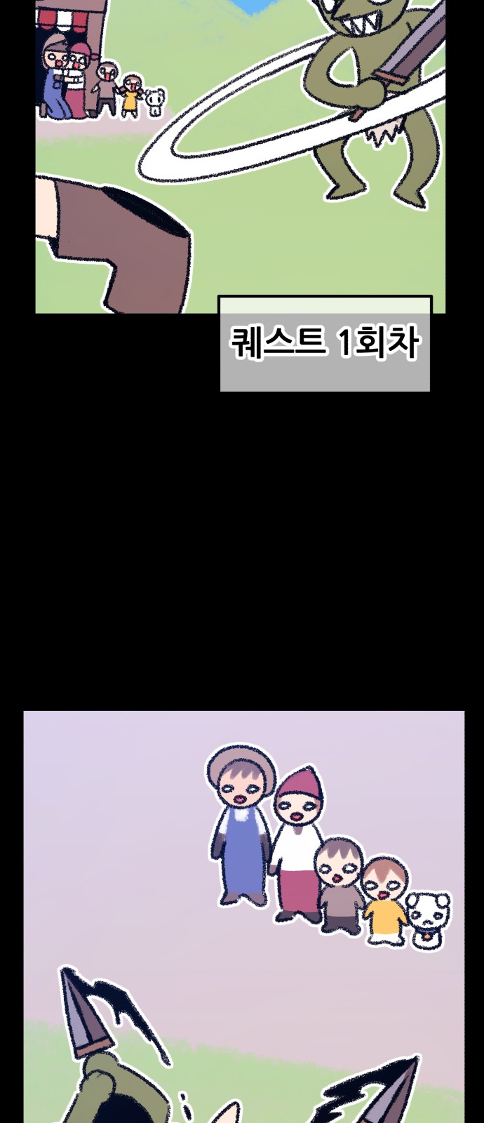 260 페이지