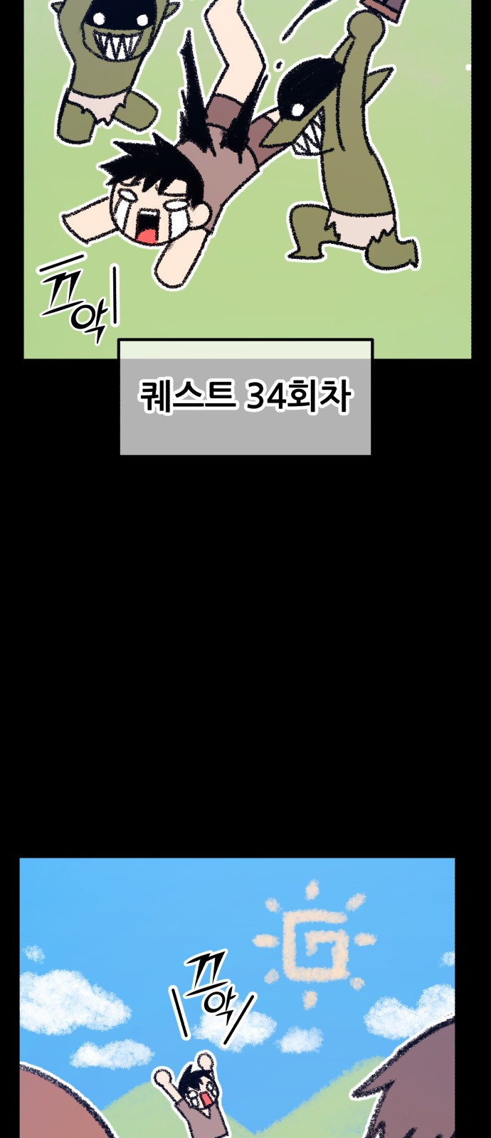 261 페이지