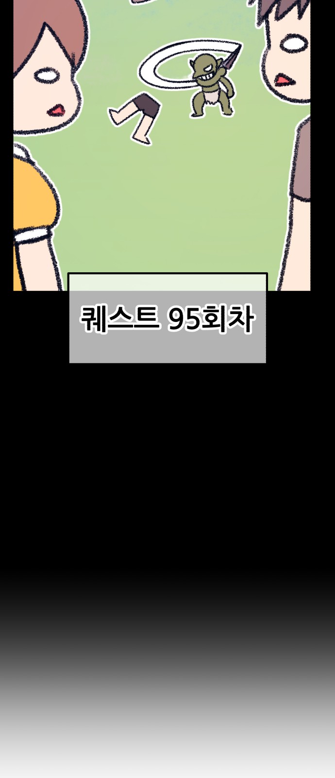 262 페이지
