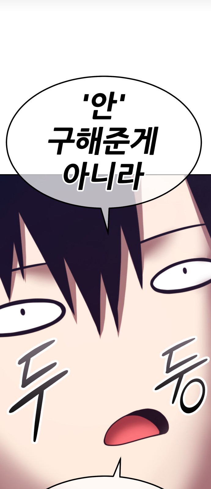 263 페이지