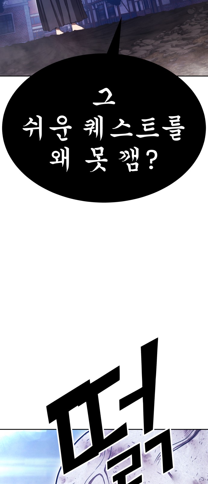 268 페이지