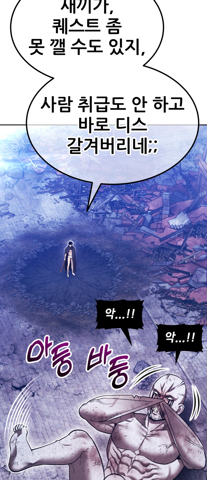 270 페이지