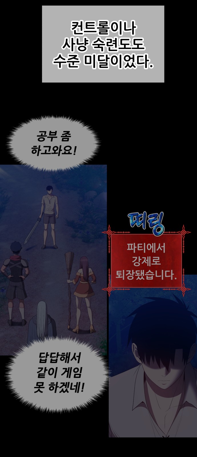 273 페이지