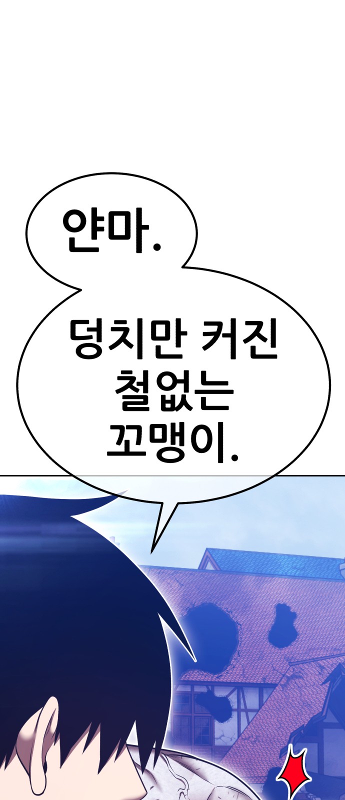 275 페이지