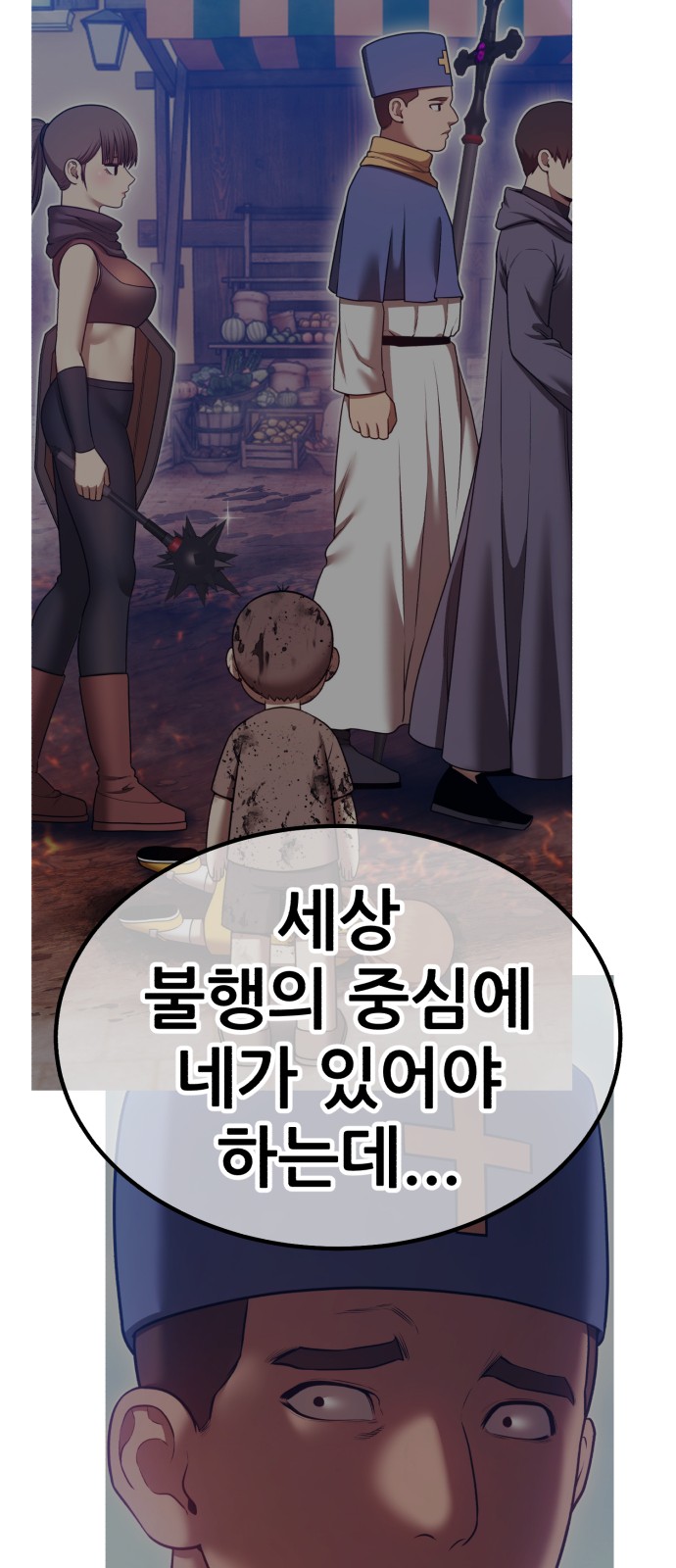 277 페이지
