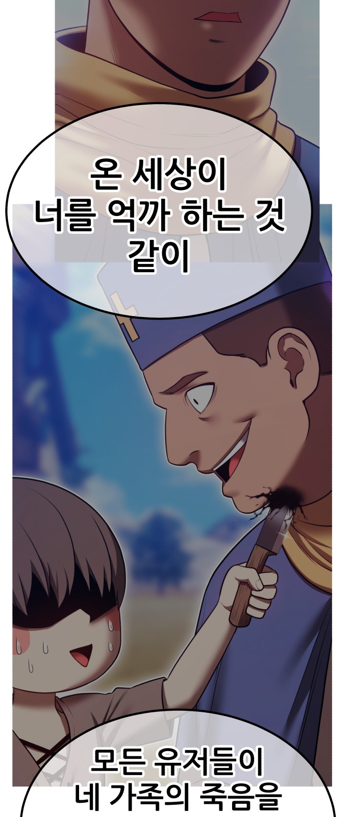 278 페이지