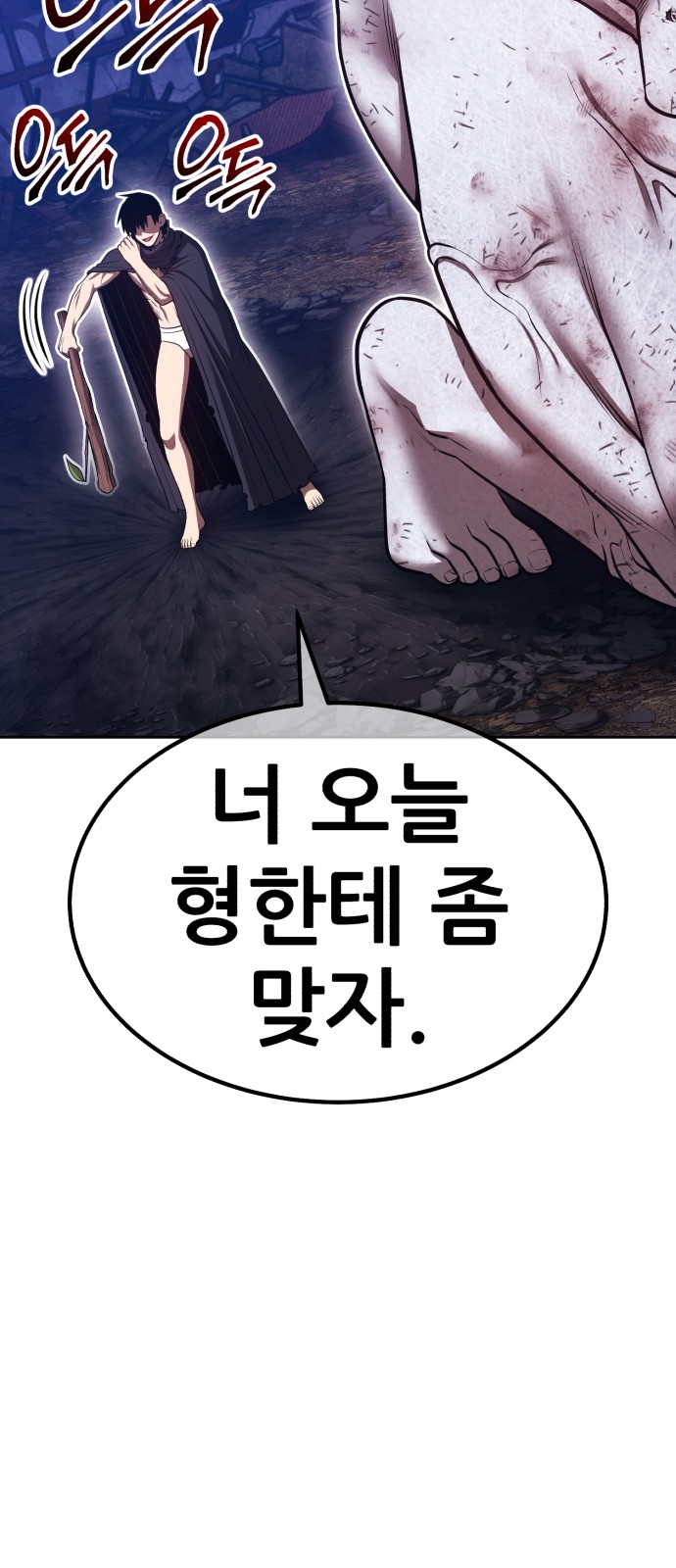 283 페이지