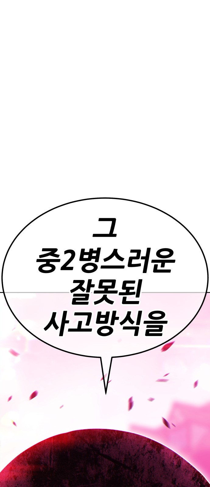 284 페이지