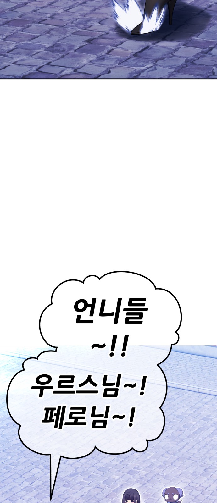 77 페이지