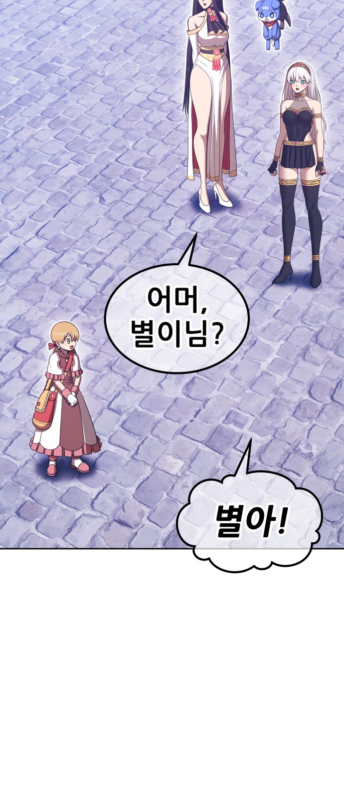 78 페이지