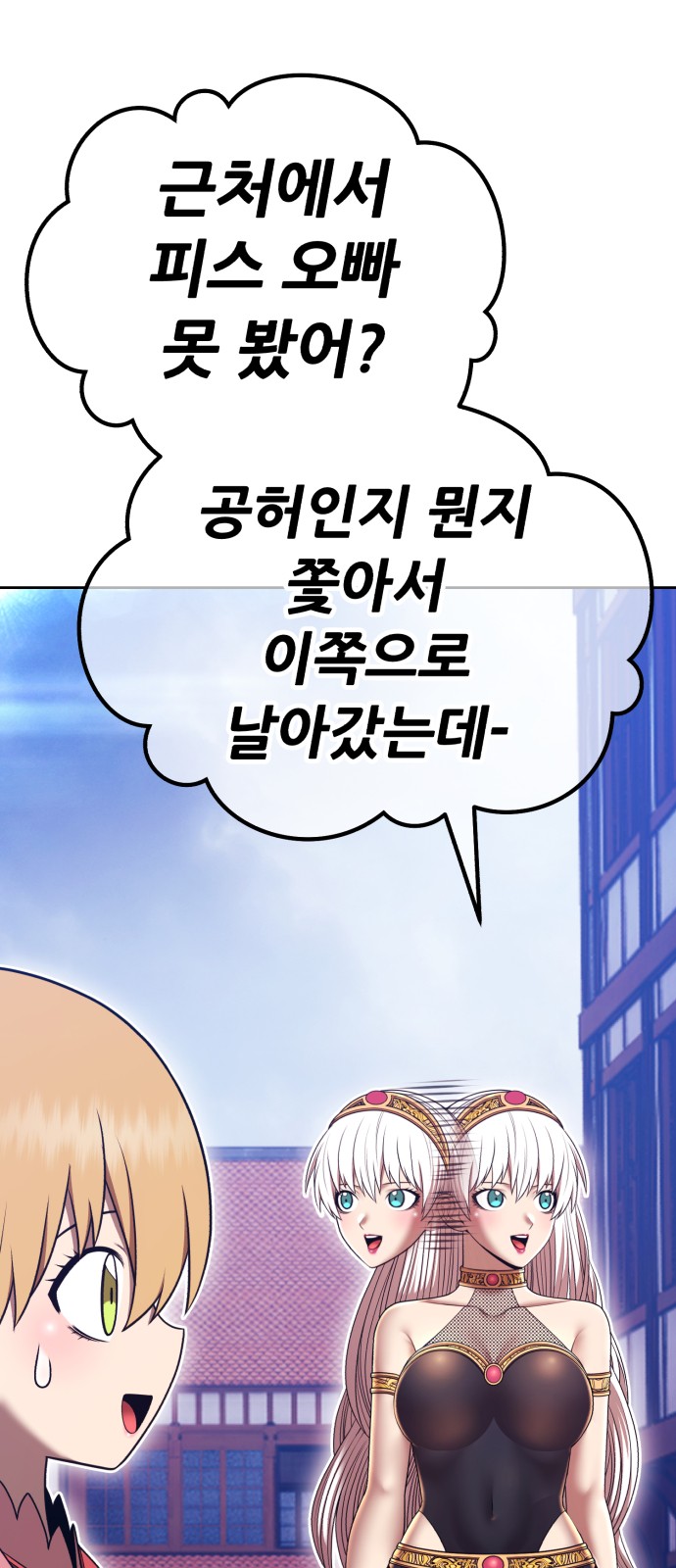 79 페이지