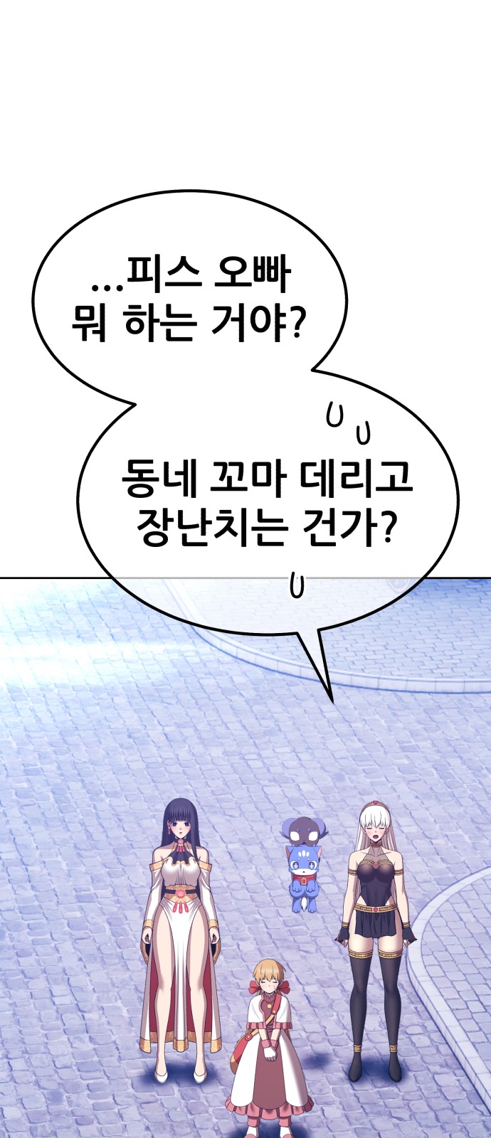 82 페이지