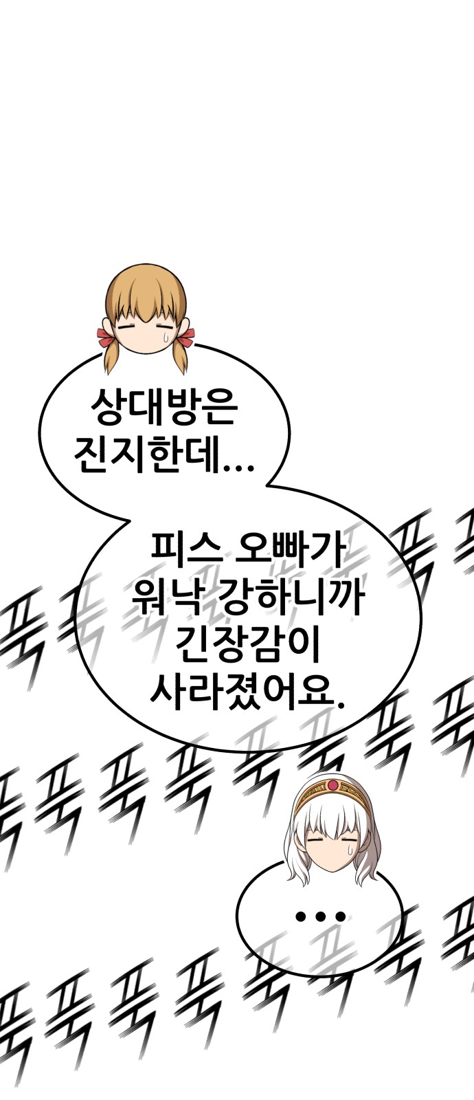 84 페이지
