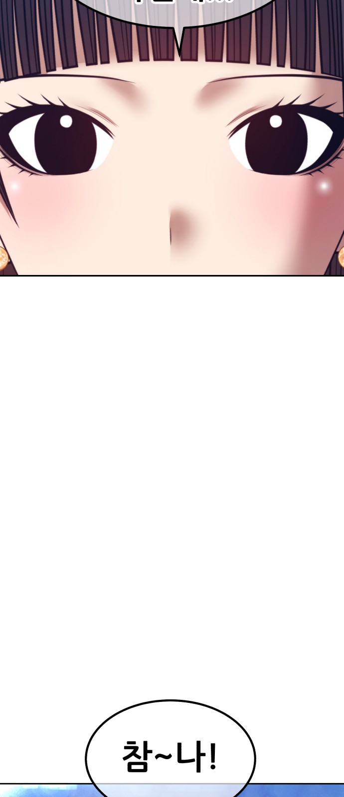 89 페이지