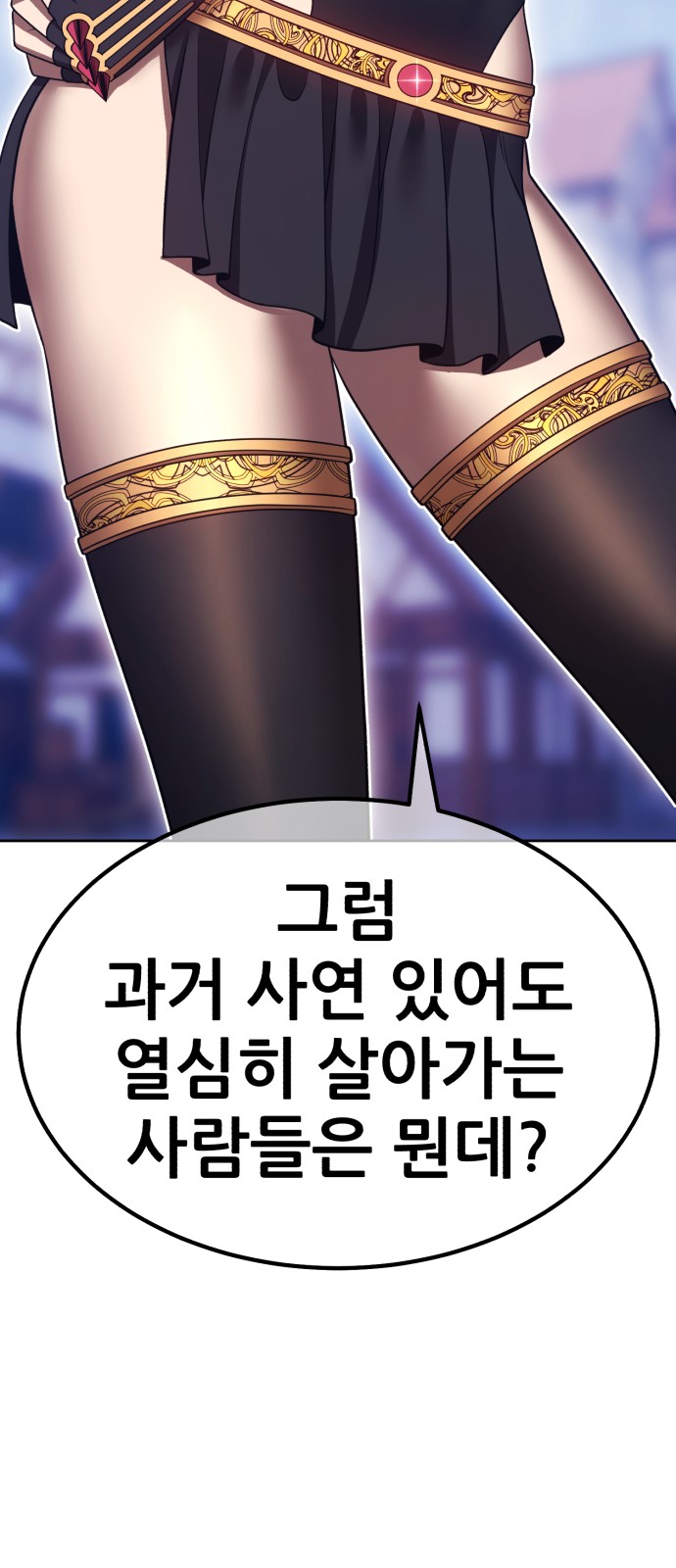 93 페이지