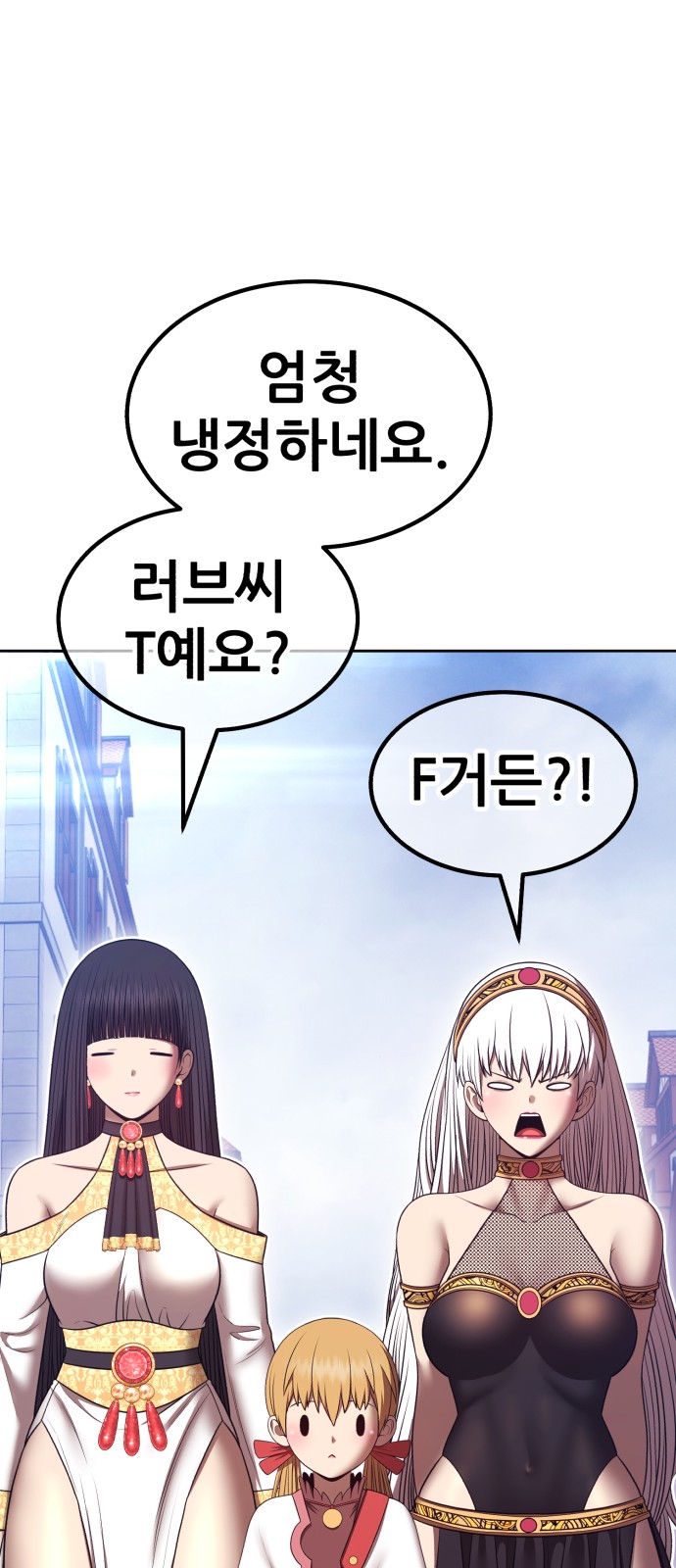 94 페이지