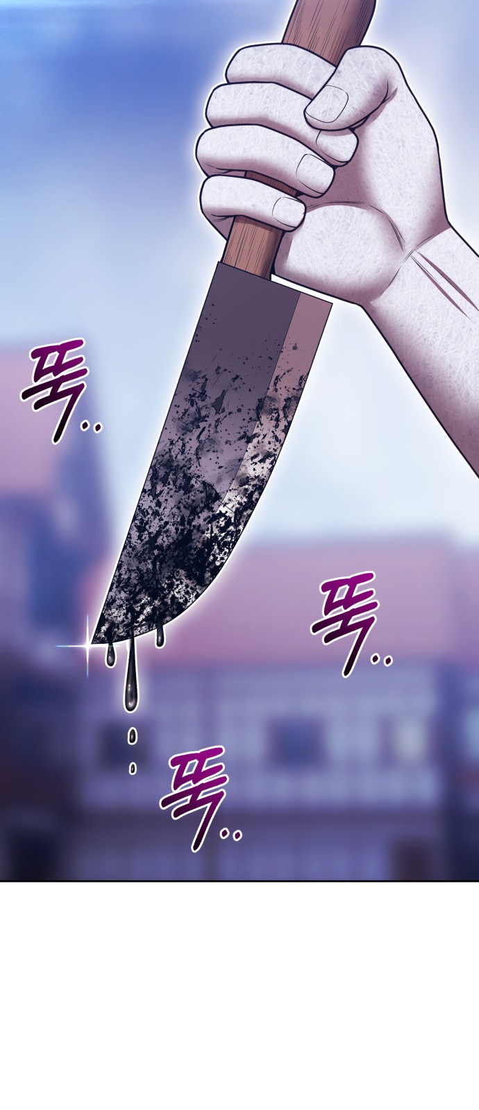 96 페이지