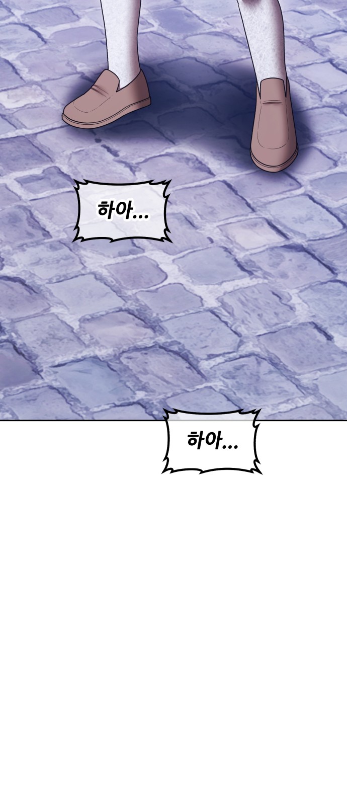 98 페이지