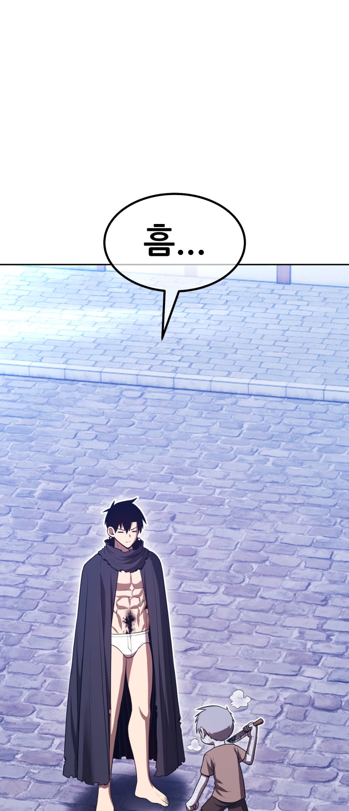 99 페이지