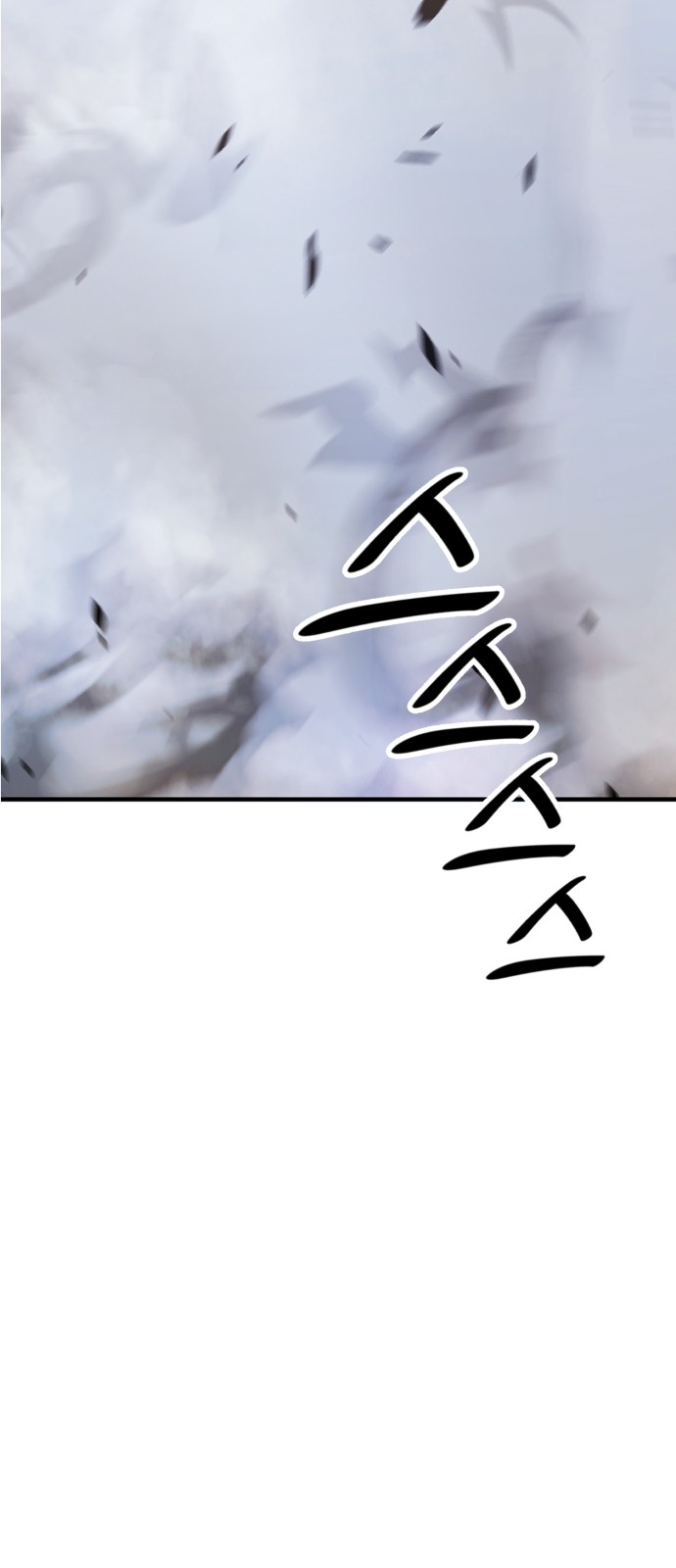 113 페이지