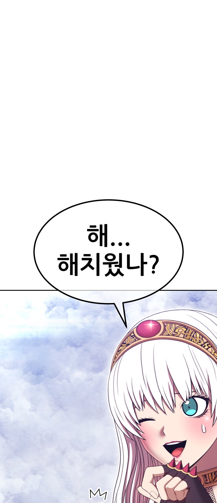 119 페이지