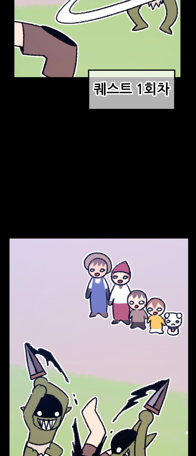 12 페이지