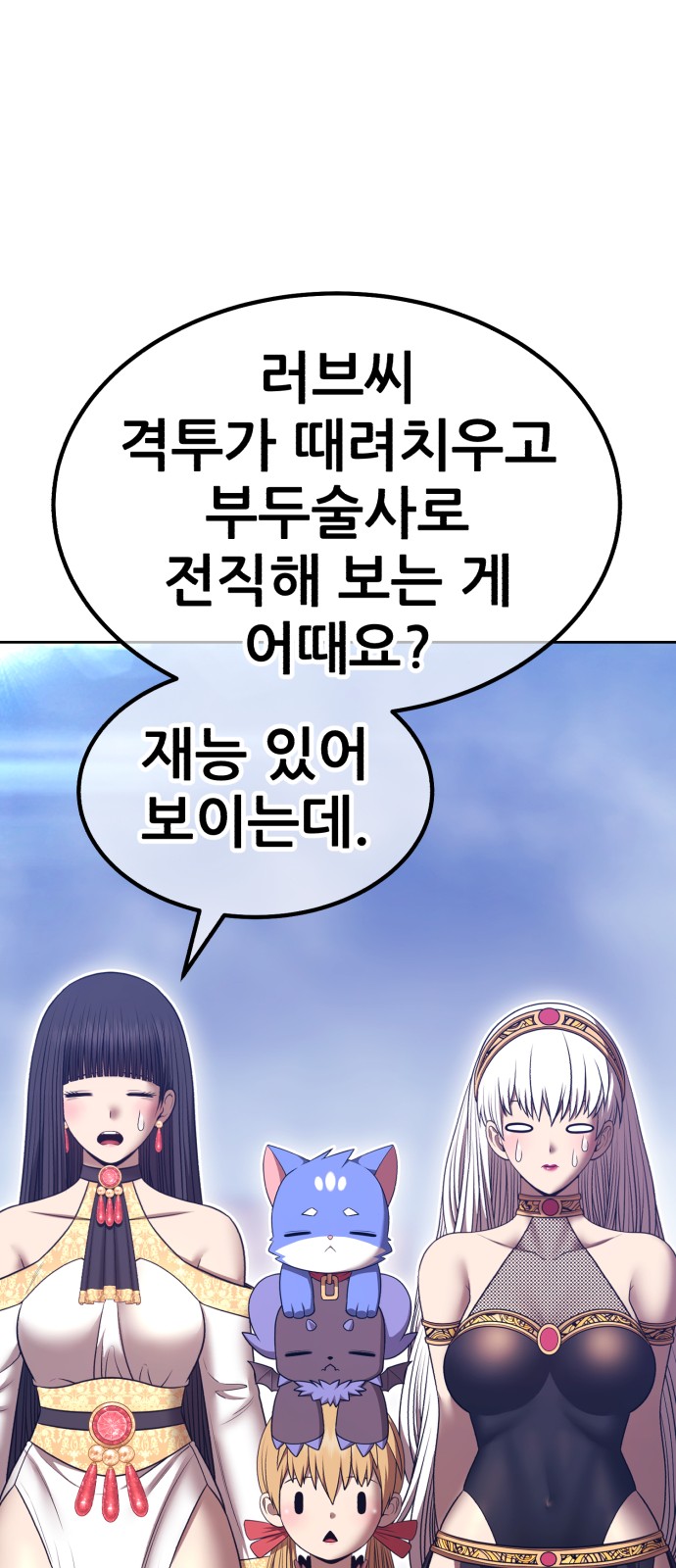 124 페이지
