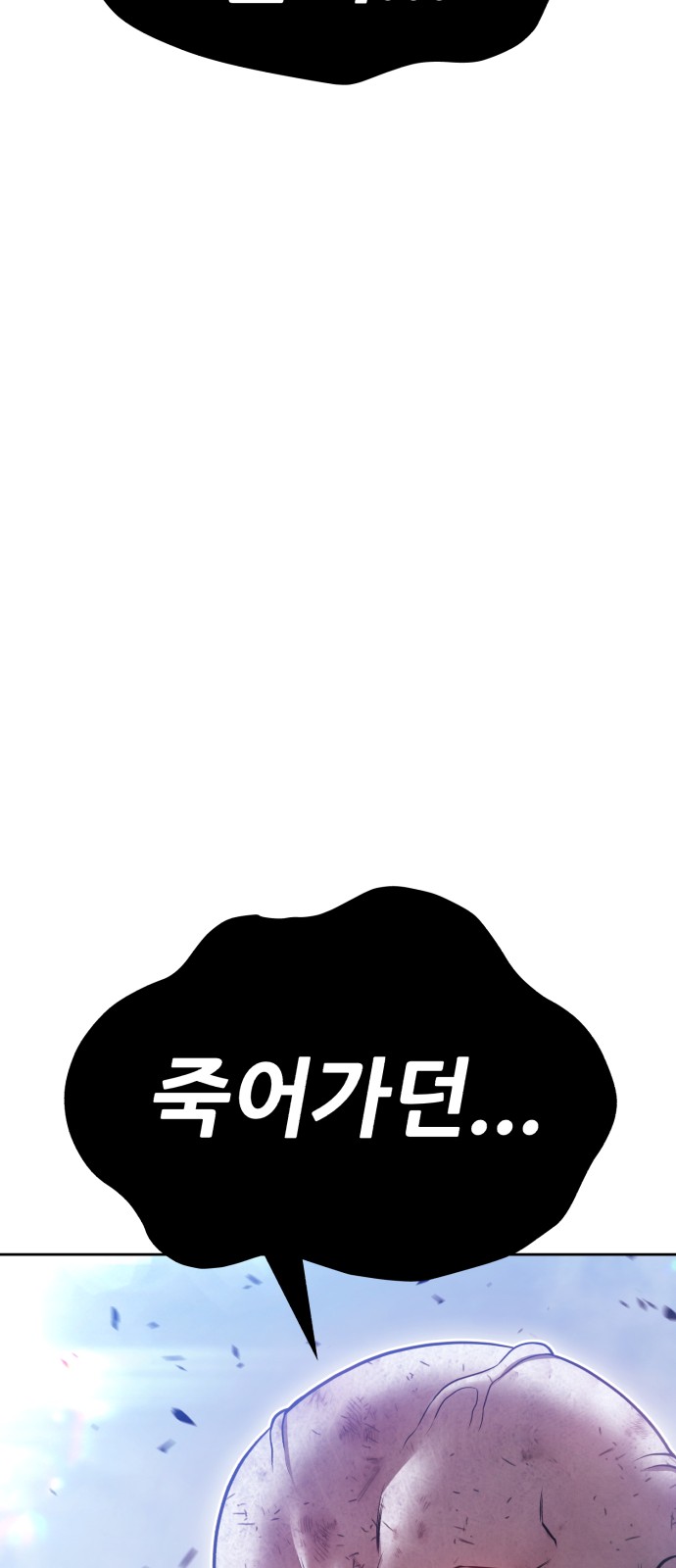 127 페이지