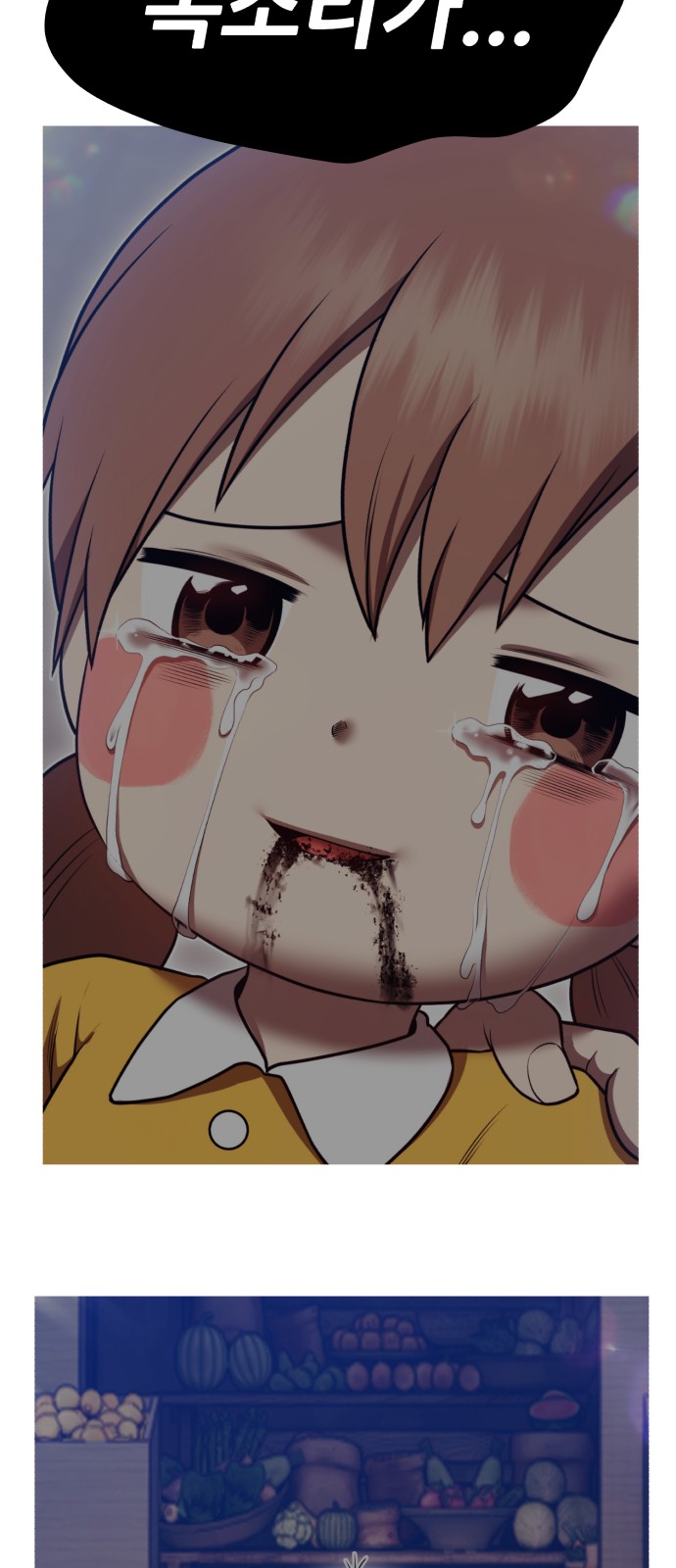 129 페이지